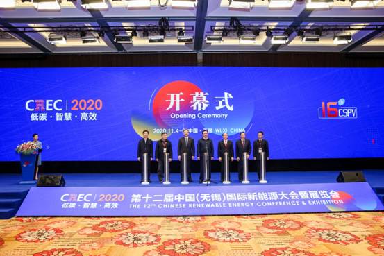 南大环保精彩亮相第十二届中国 无锡 国际新能源大会暨展览会